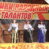 Фестиваль народной песни "Родники народных талантов"