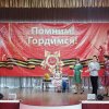 Театрализованный концерт под названием "Вспоминая 41-й"