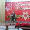 «Победный май»