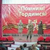 «Победный май»