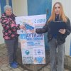«Мир один для всех»