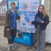 «Мир один для всех»