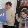 «Земля в иллюминаторе»
