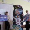 «Земля в иллюминаторе»