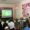 Международный день Земли