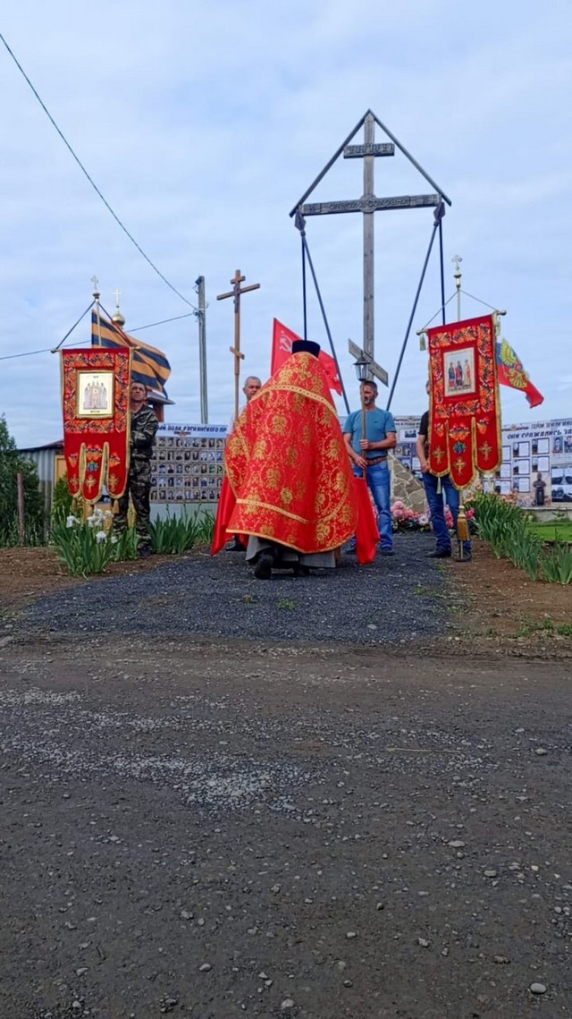 «Алтарь Победы»