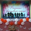 "Миусский каблучок"