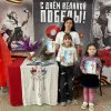 «Открытка Победы»