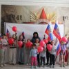 «Праздник весны и труда»