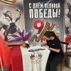 «Победа будет за нами»