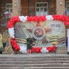 Великая Отечественная Война