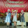 «Страницы памяти листает время»