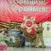 «Страницы памяти листает время»