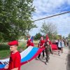 День памяти