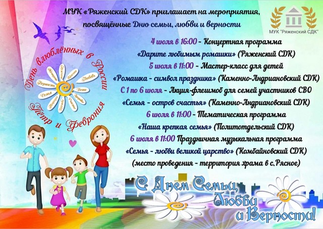 foto 2025 07 01 14 50 001