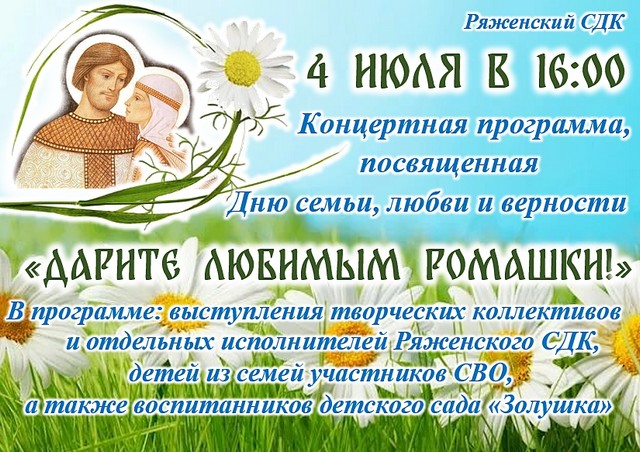 foto 2025 07 01 14 50 002