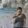 «Наша крепкая семья»