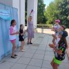 «На волне хорошего настроения!»