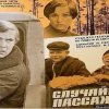 «Могу чувствовать»